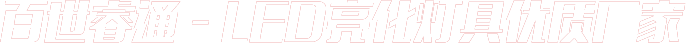 選擇安特電力器材的理由